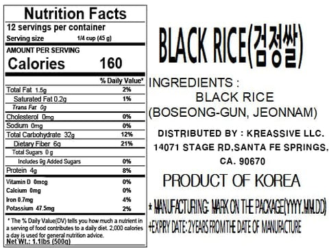 우리원식품 강대인 생명의 쌀 흑향미 500g