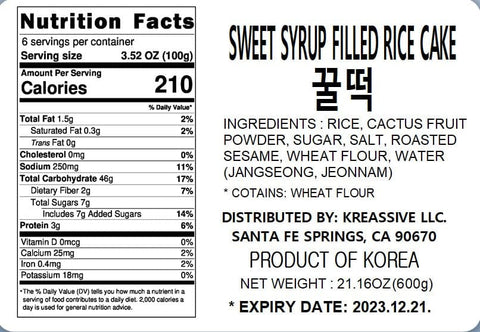 [DAGAMFOOD Corporation] Chewy Honey Rice Cake (6pcs X 6pk)