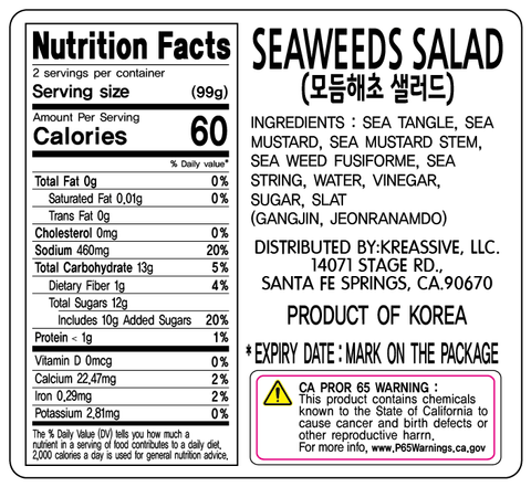 [유통기한 : 11월15일] [바다손애] 입맛을 새콤하게 돋워주는 모듬 해초 샐러드 300g