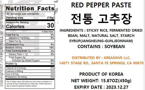 [Fromwell] Traditional Red Pepper Paste 450g
