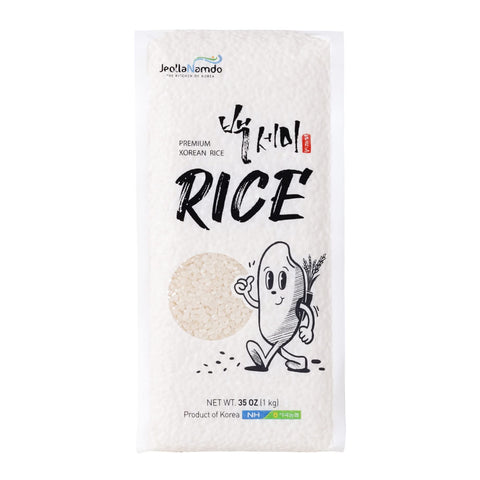 (Maximum 5 Per Order) [SEOKGOK NONGHYUP Corporation] Premium White Rice 1Kg