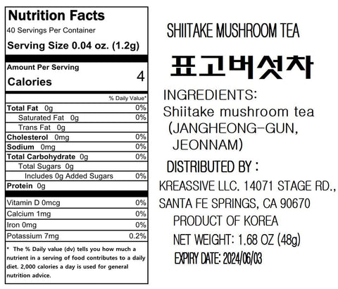 [DAY.N BIO Company] Organic Shiitake Mushroom Tea 48g