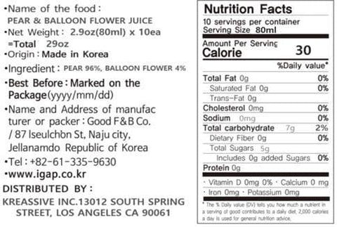 [Aolda] Korean Pear and Balloon Flower Juice Pouches 80ml x 20