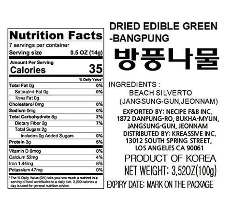 [NECIPE INC] Nutritious Dried Bangpoong Herbs 100g