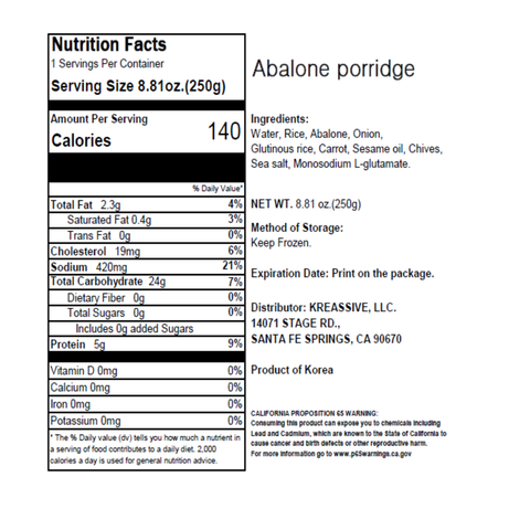 [Wando Sarang S&F Co., Ltd.] Abalone Porridge 250g