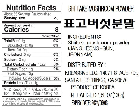 [Expiration date 12/11/2023] [DAY.N BIO Company Natural Organic Shiitake Powder 130g