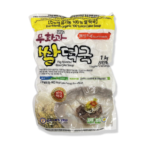 [Yeongam Food Corporation] Fig Flavored Rice Cake Slices for Rice Cake Soup