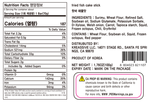 [Haedo Foods] Hot Fish Cake Bar 100g