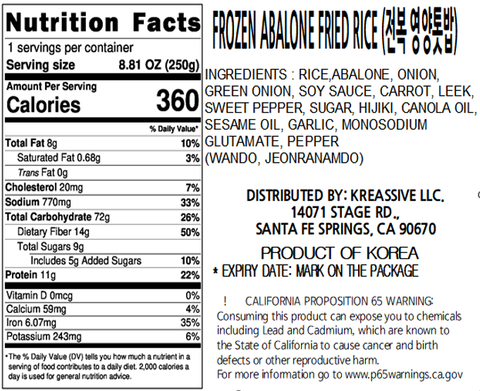 [Wando Sarang S&F Co., Ltd.] Abalone Hijiki Mixed Rice 250g